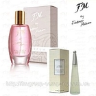 FM 261